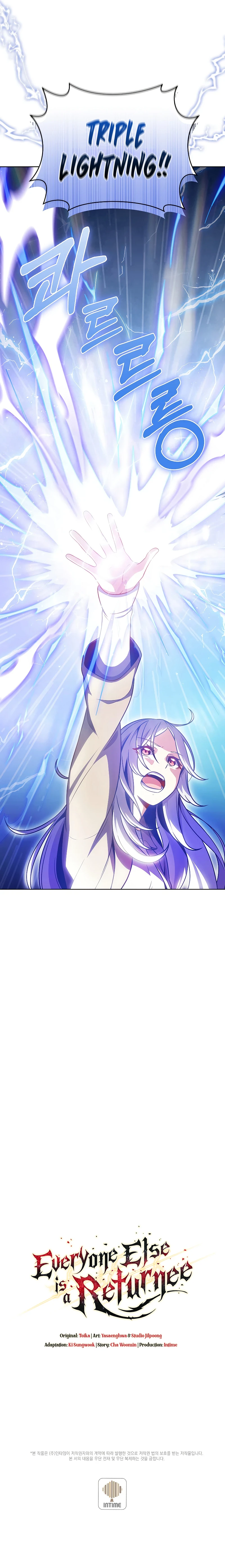 Everyone Else is A Returnee Chapter 26 page 12