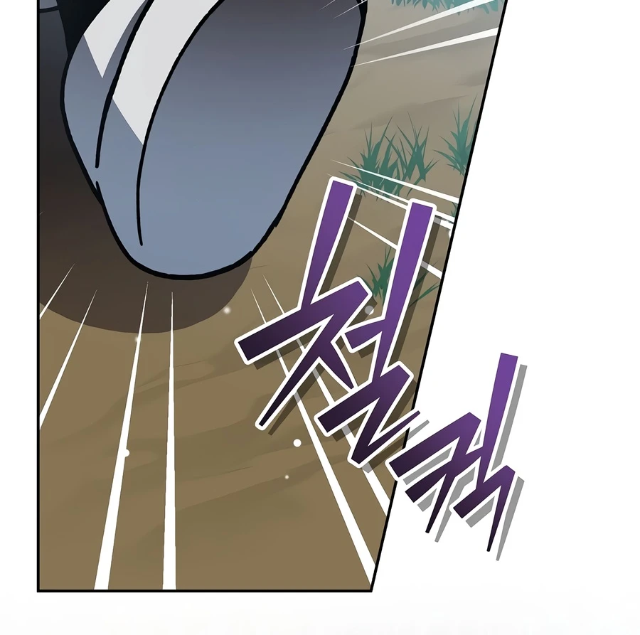 Genius Archer’s Streaming Chapter 101 page 12