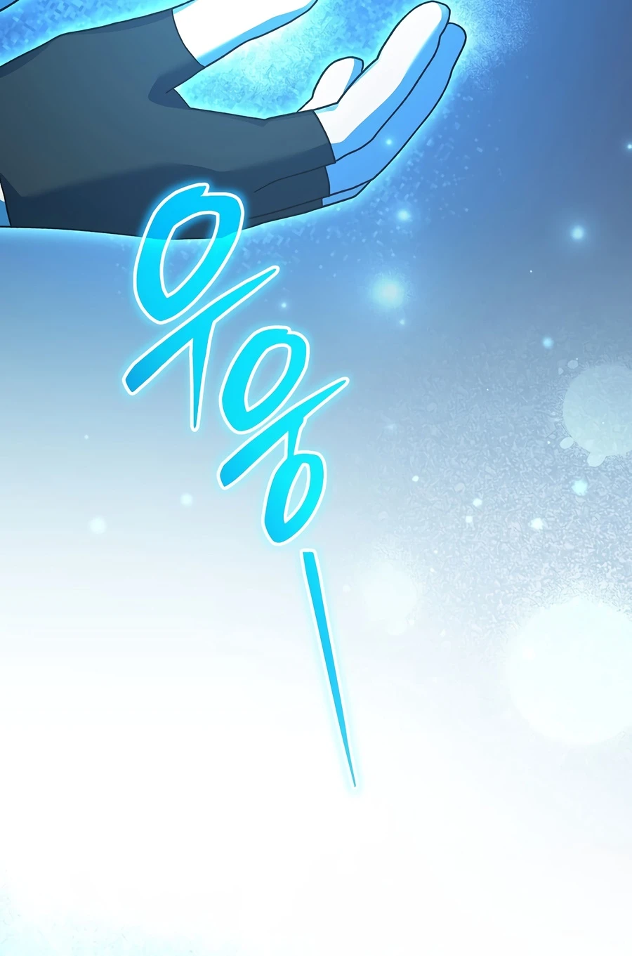 Genius Archer’s Streaming Chapter 101 page 9