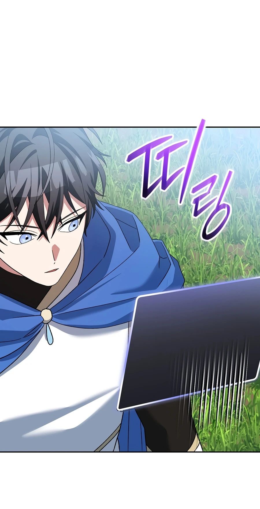 Genius Archer’s Streaming Chapter 105 page 7