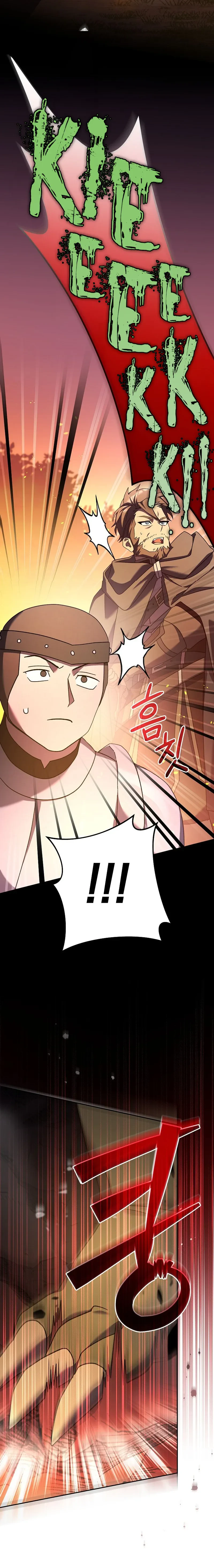 Genius Archer’s Streaming Chapter 11 page 4