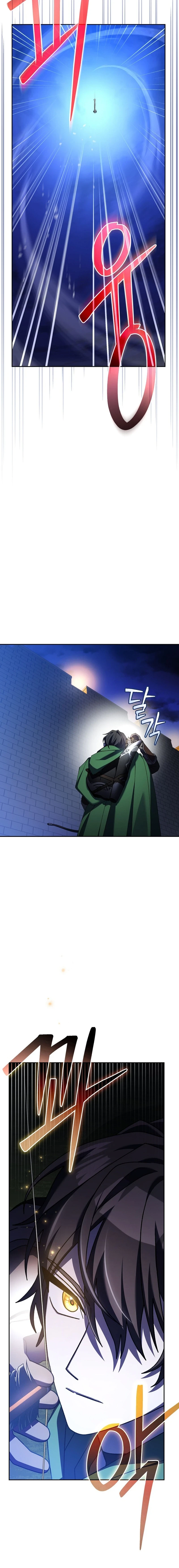 Genius Archer’s Streaming Chapter 15 page 4