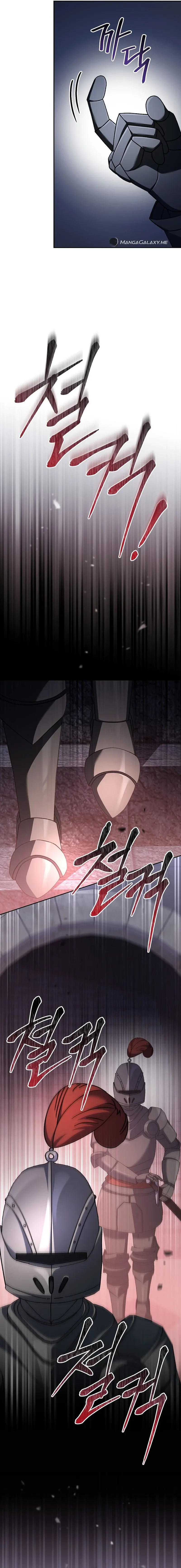 Genius Archer’s Streaming Chapter 16 page 17