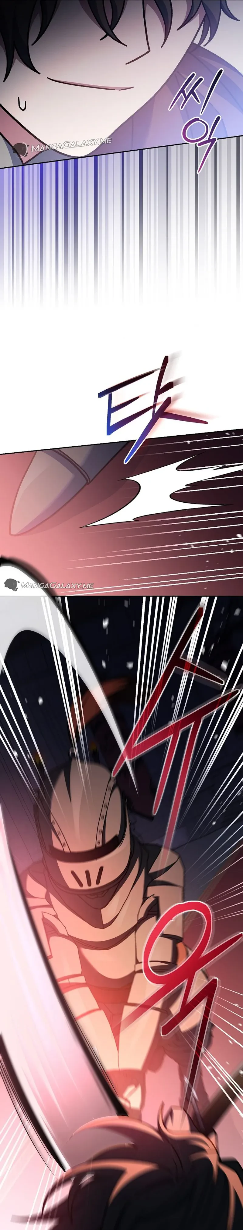 Genius Archer’s Streaming Chapter 16 page 22