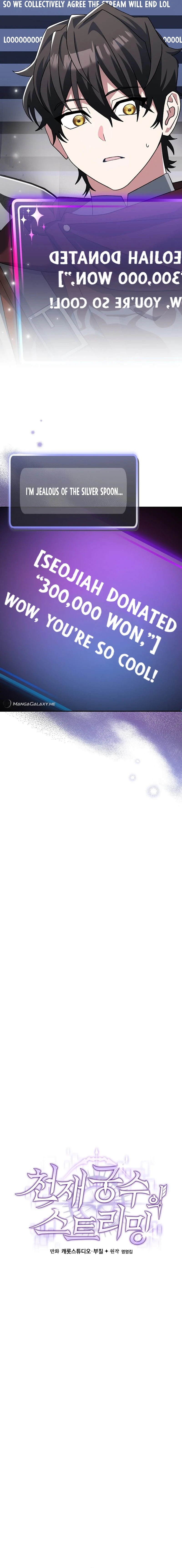 Genius Archer’s Streaming Chapter 17 page 14