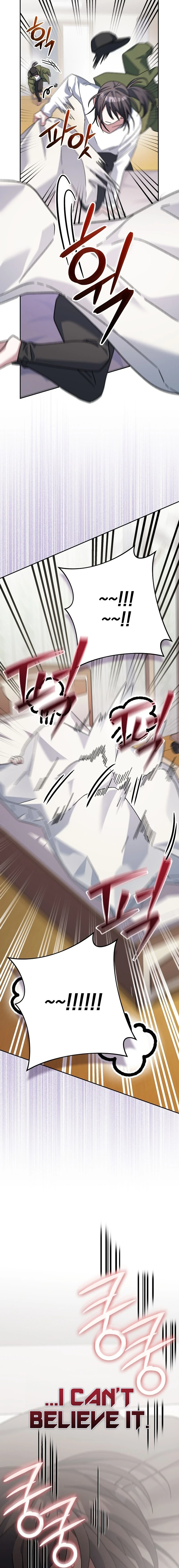 Genius Archer’s Streaming Chapter 19 page 10