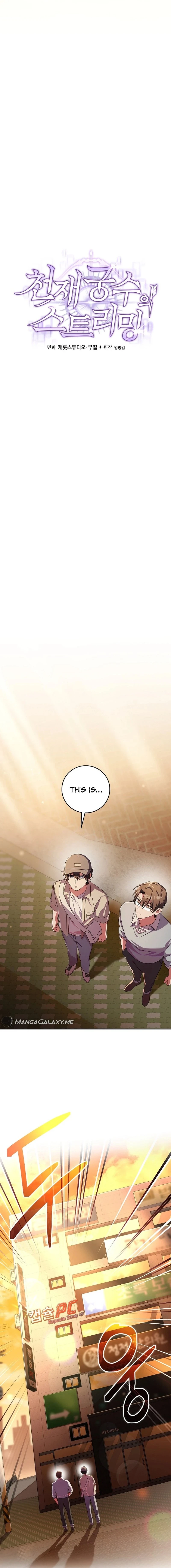 Genius Archer’s Streaming Chapter 2 page 7