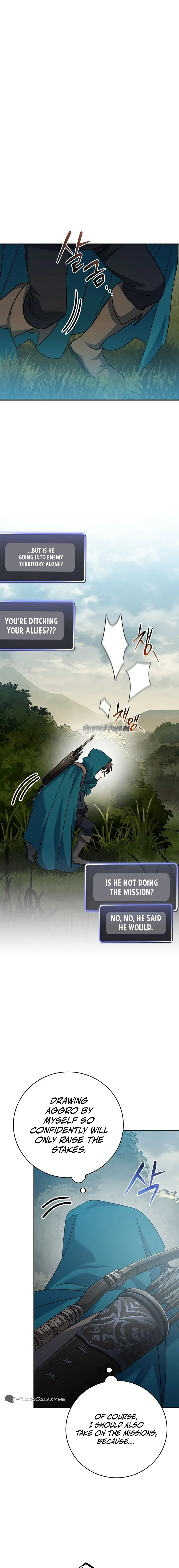 Genius Archer’s Streaming Chapter 22 page 13