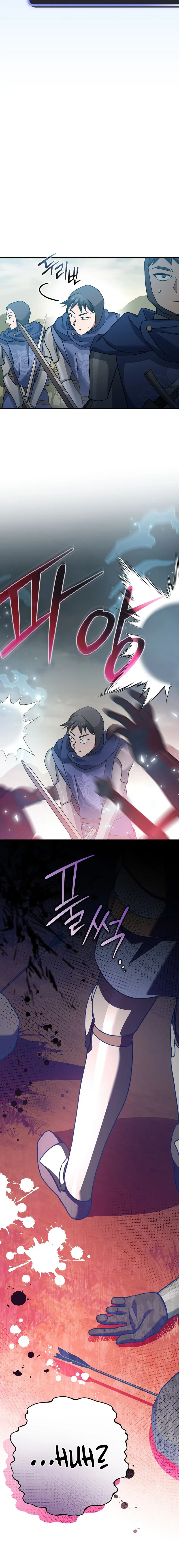 Genius Archer’s Streaming Chapter 22 page 21