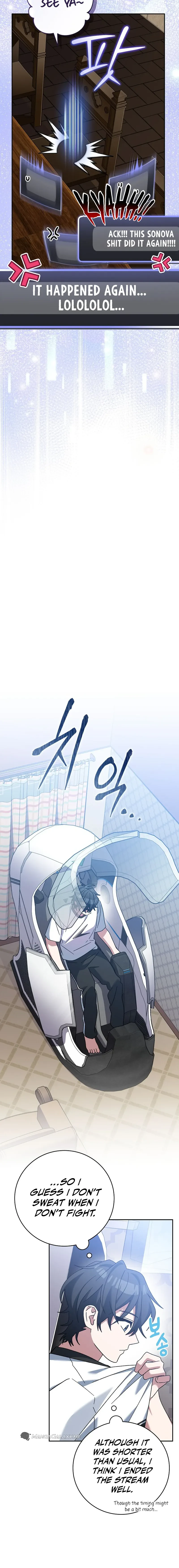 Genius Archer’s Streaming Chapter 26 page 17