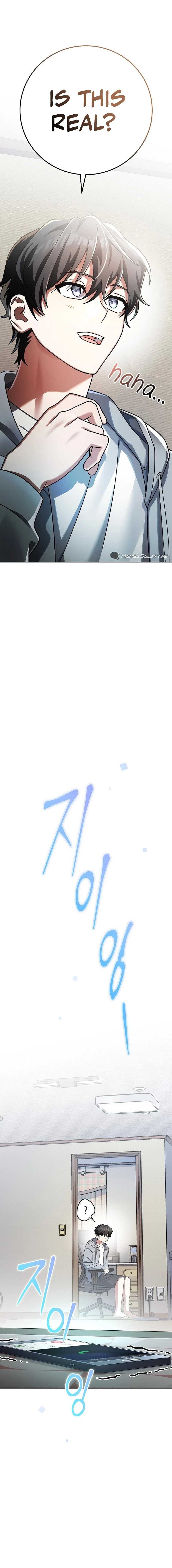 Genius Archer’s Streaming Chapter 4 page 7