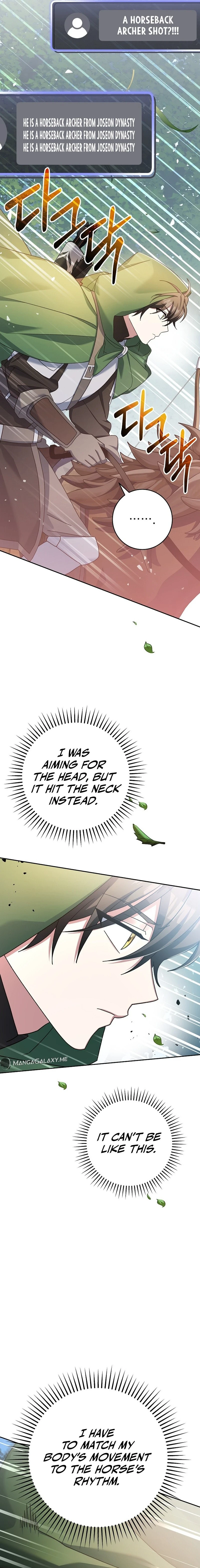 Genius Archer’s Streaming Chapter 6 page 12