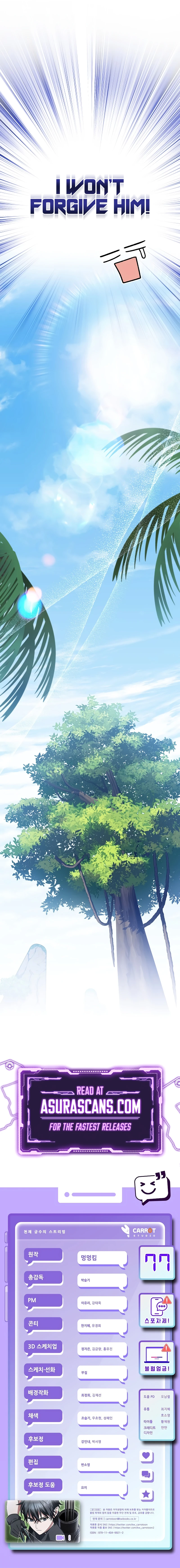 Genius Archer’s Streaming Chapter 77 page 17