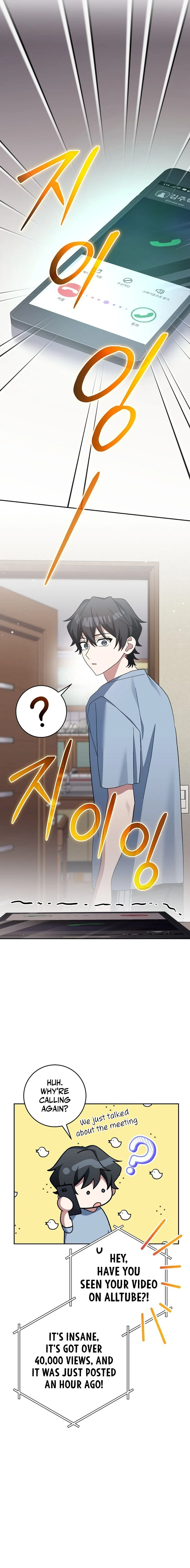 Genius Archer’s Streaming Chapter 9 page 16
