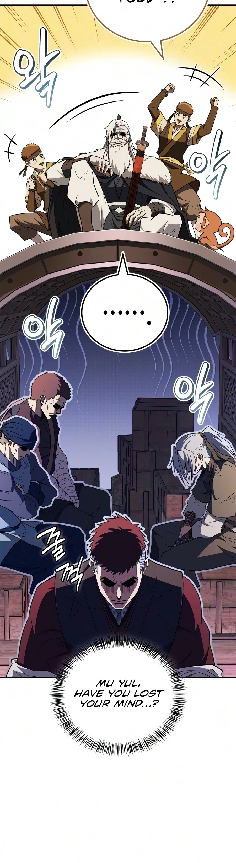 Genius Martial Arts Trainer Chapter 117 page 7