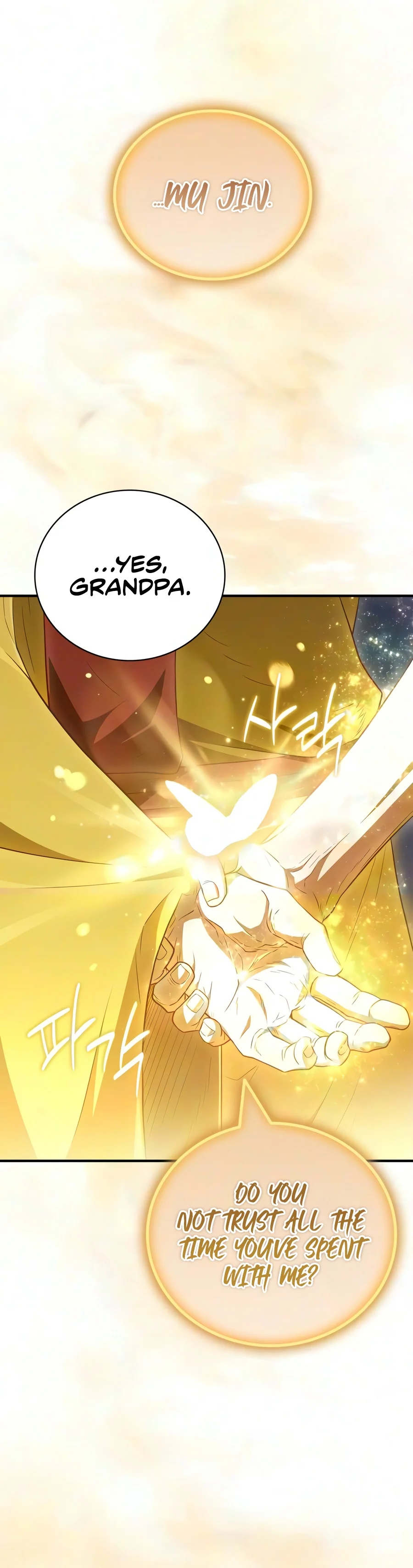 Genius Martial Arts Trainer Chapter 128 page 16