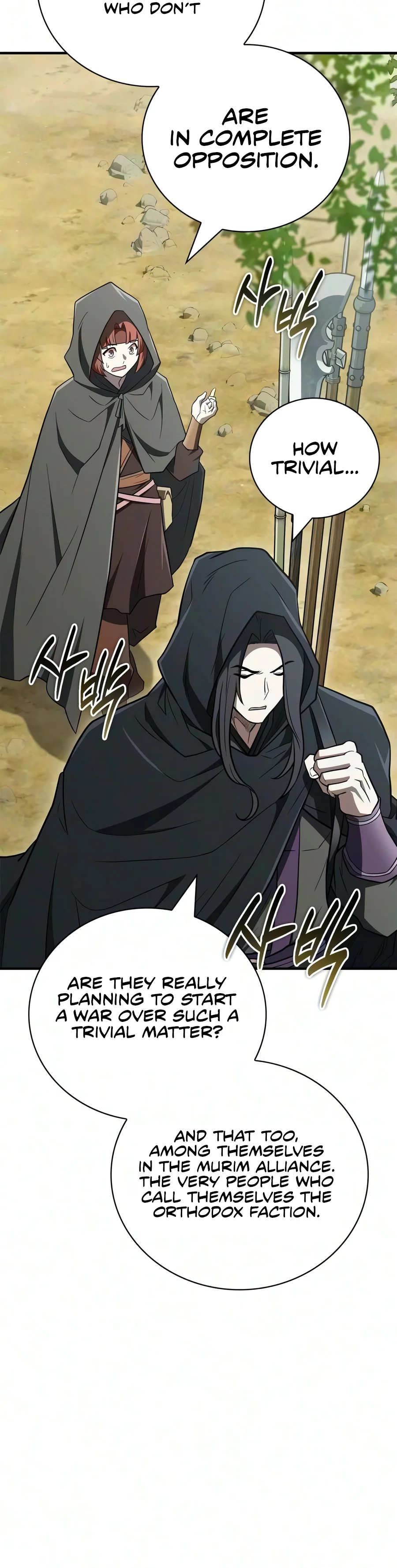 Genius Martial Arts Trainer Chapter 130 page 7