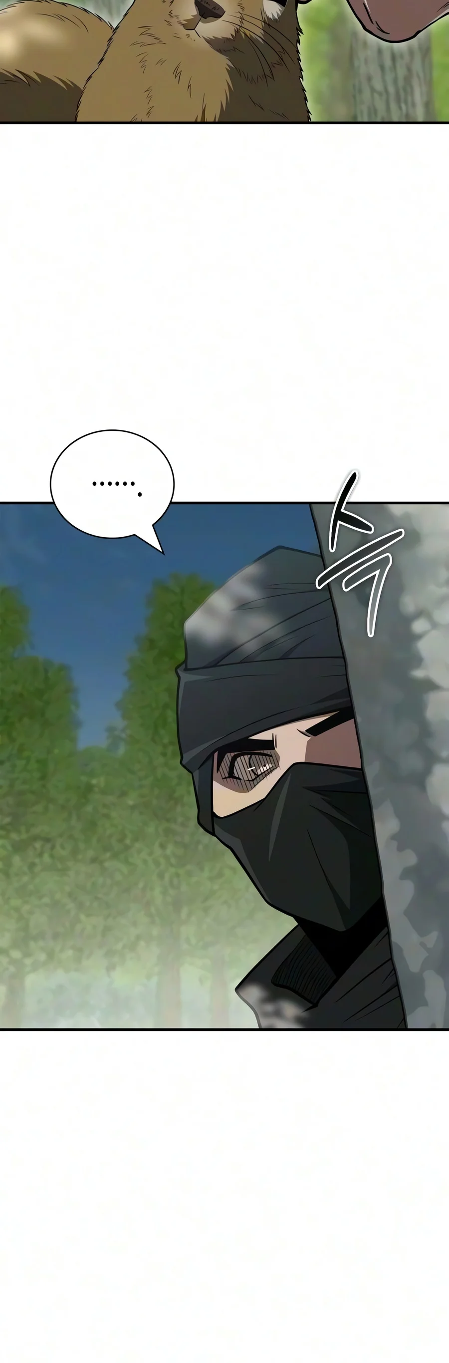 Genius Martial Arts Trainer Chapter 130 page 9