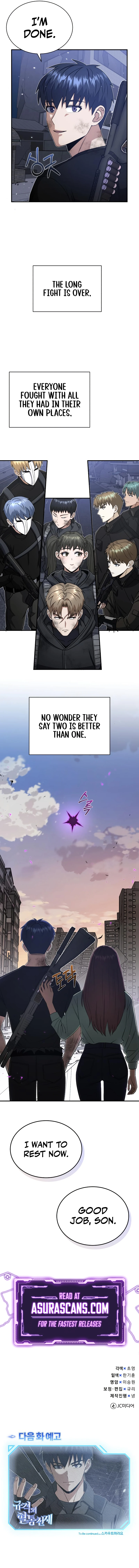 Genius of the Unique Lineage Chapter 106 page 12