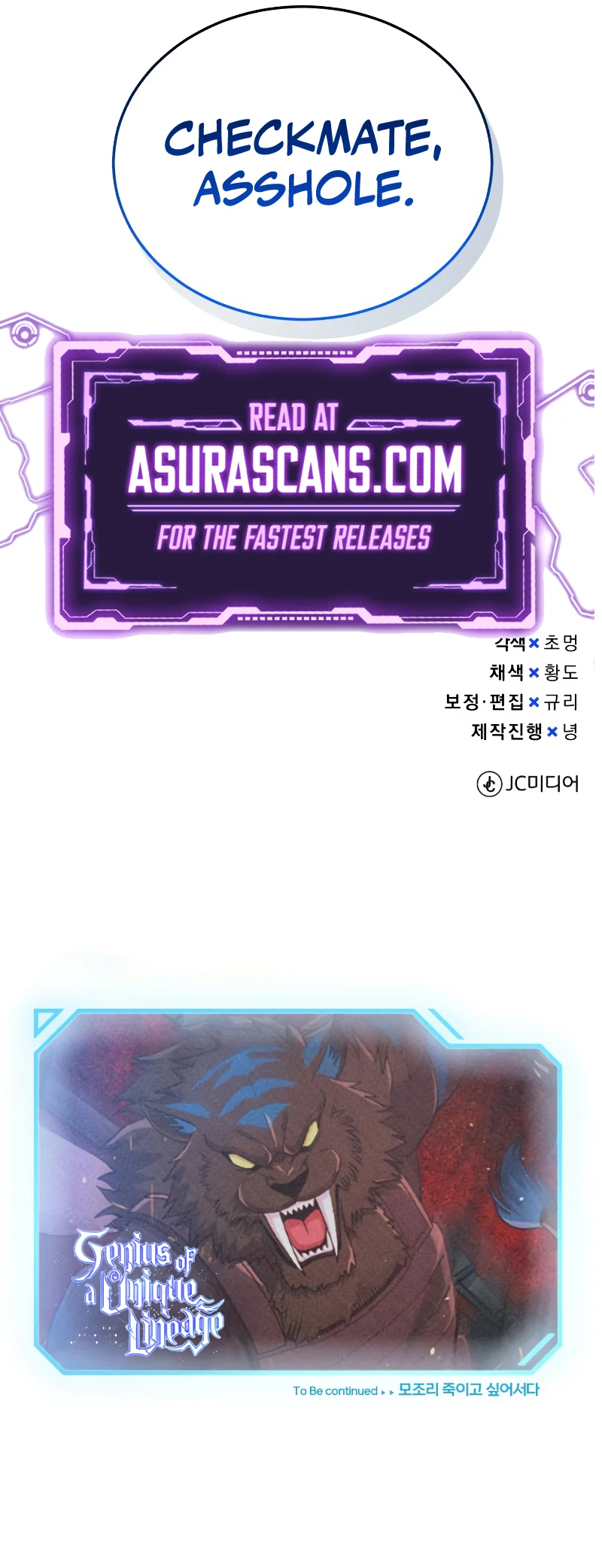 Genius of the Unique Lineage Chapter 112 page 13