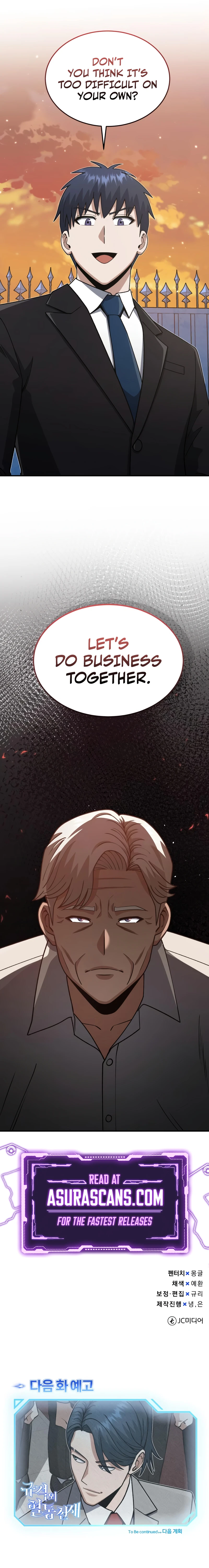 Genius of the Unique Lineage Chapter 126 page 13