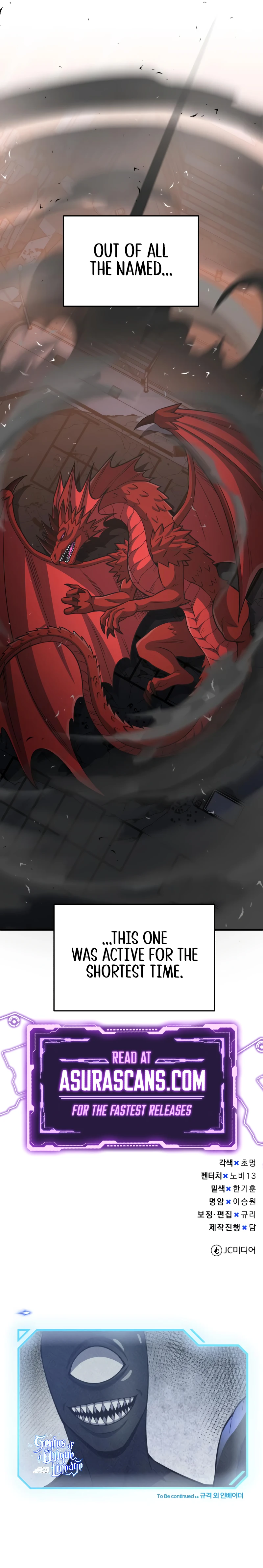 Genius of the Unique Lineage Chapter 147 page 15
