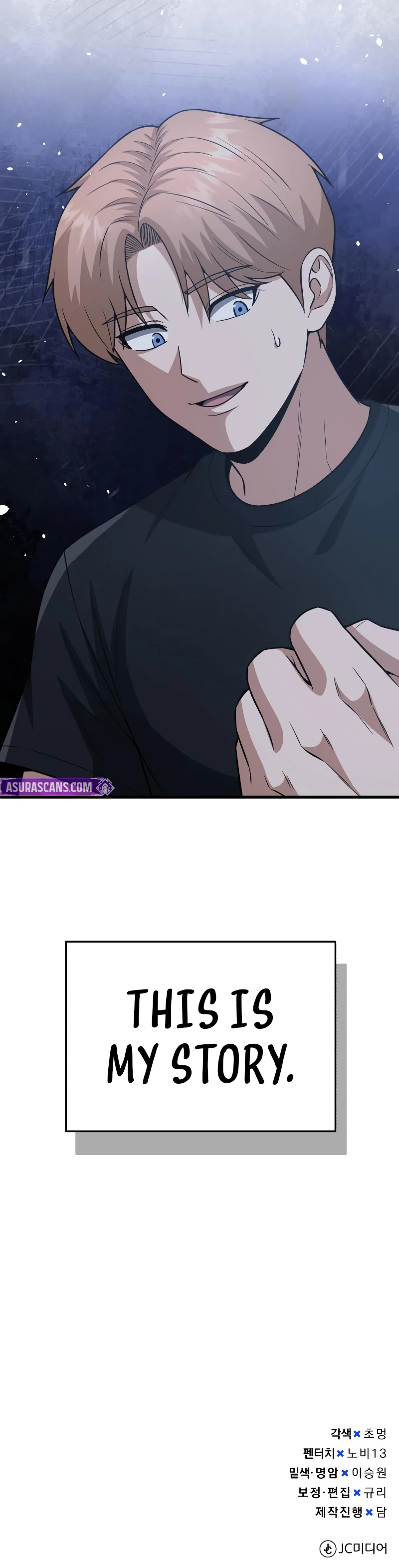 Genius of the Unique Lineage Chapter 152 page 15