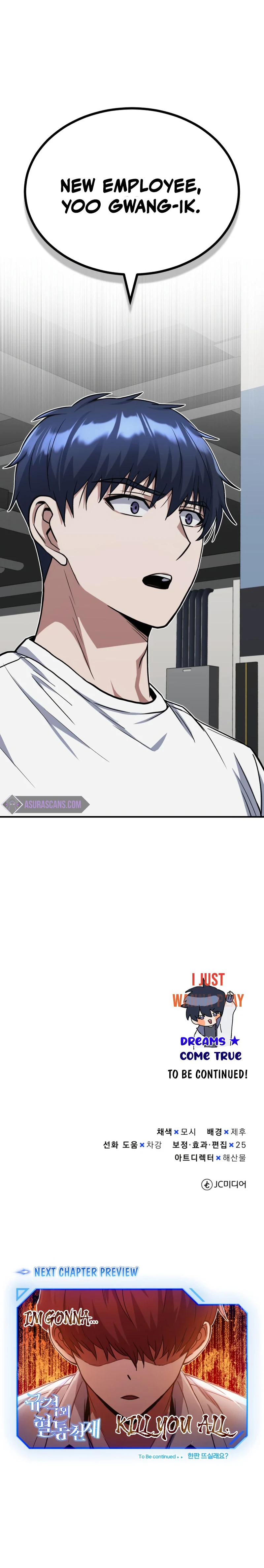 Genius of the Unique Lineage Chapter 30 page 11
