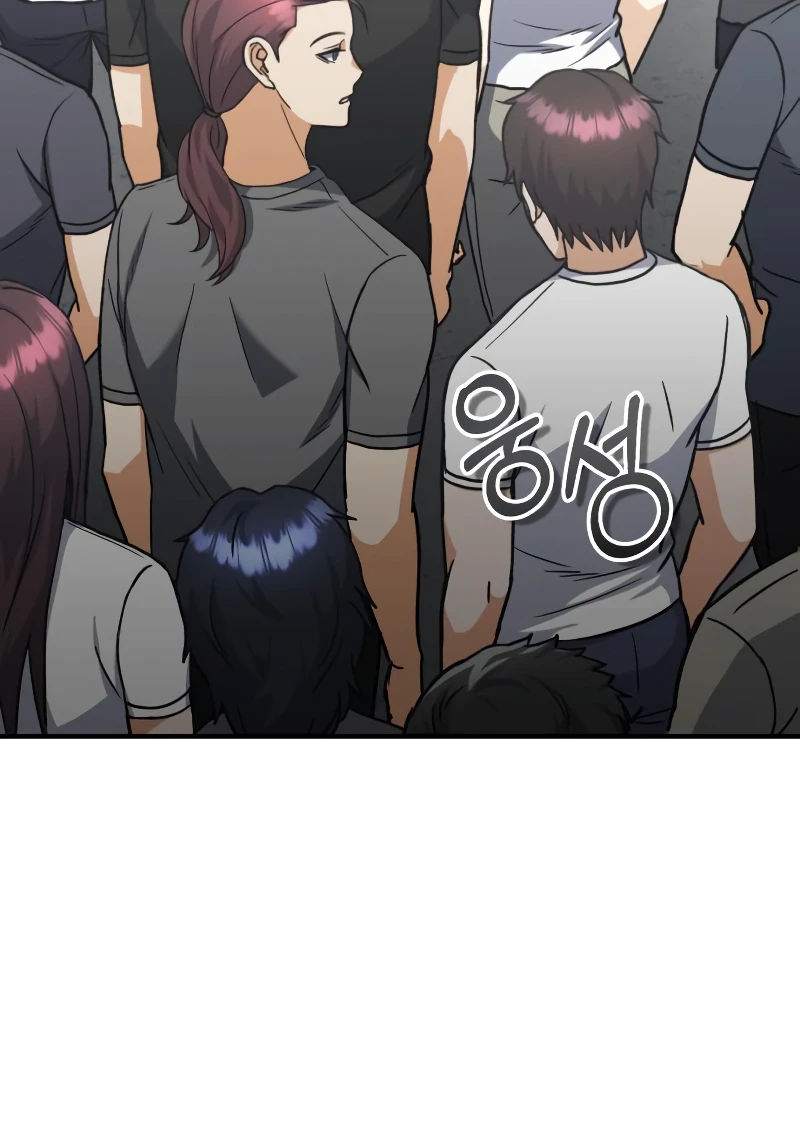 Genius of the Unique Lineage Chapter 32 page 7