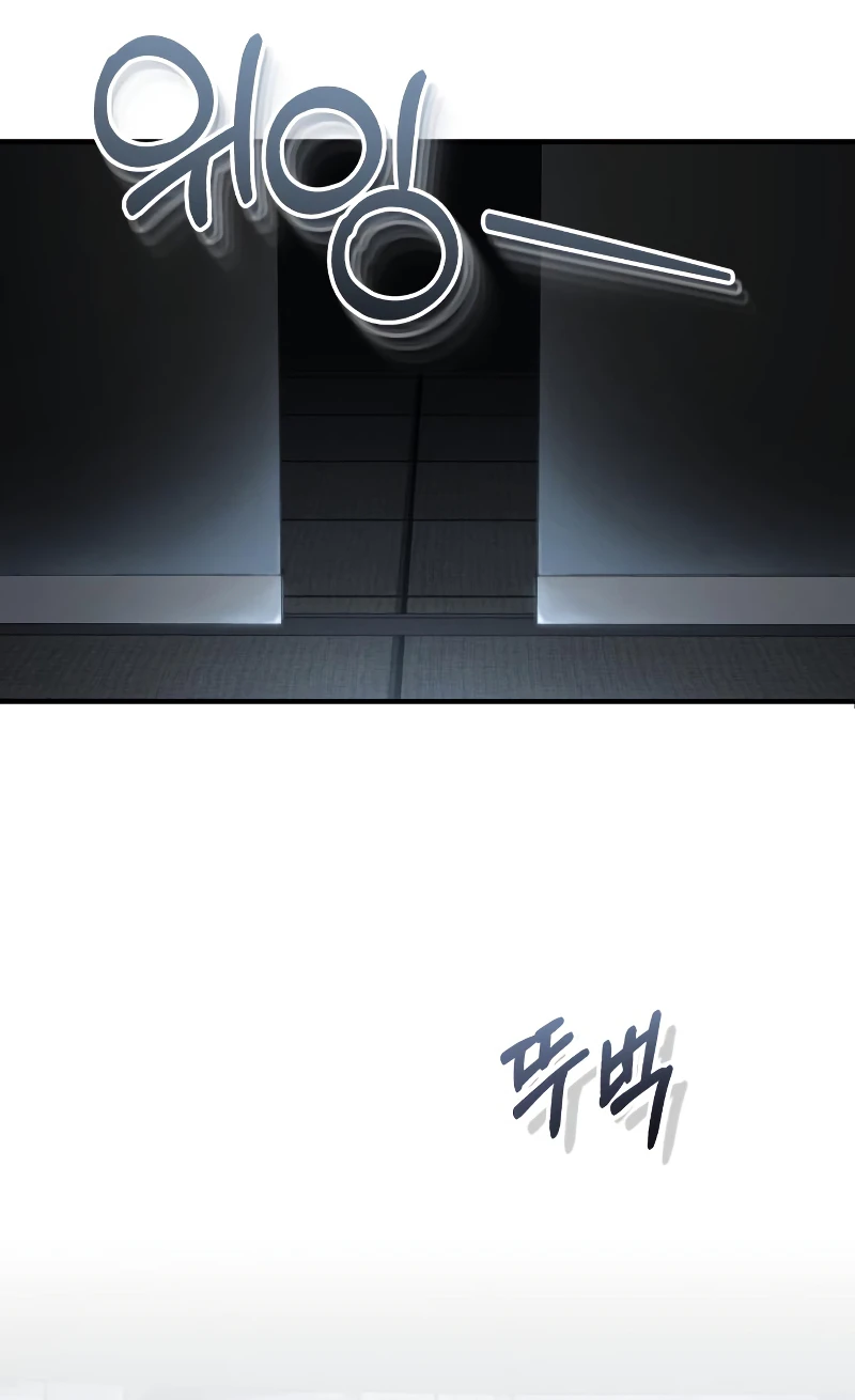 Genius of the Unique Lineage Chapter 32 page 9