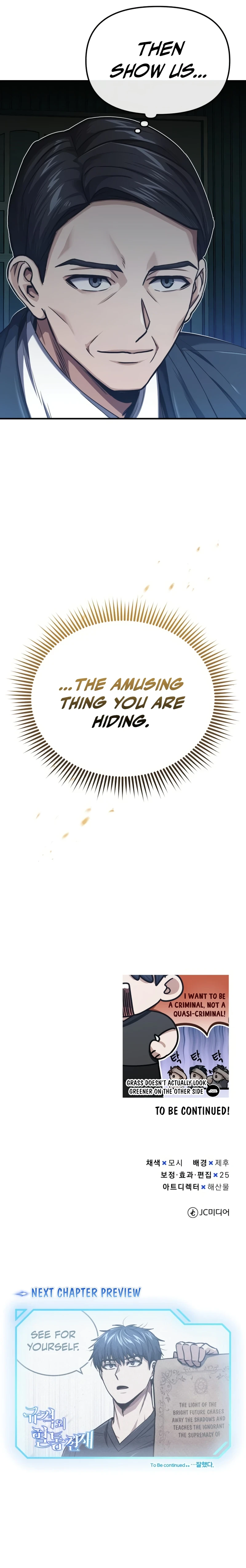 Genius of the Unique Lineage Chapter 44 page 13