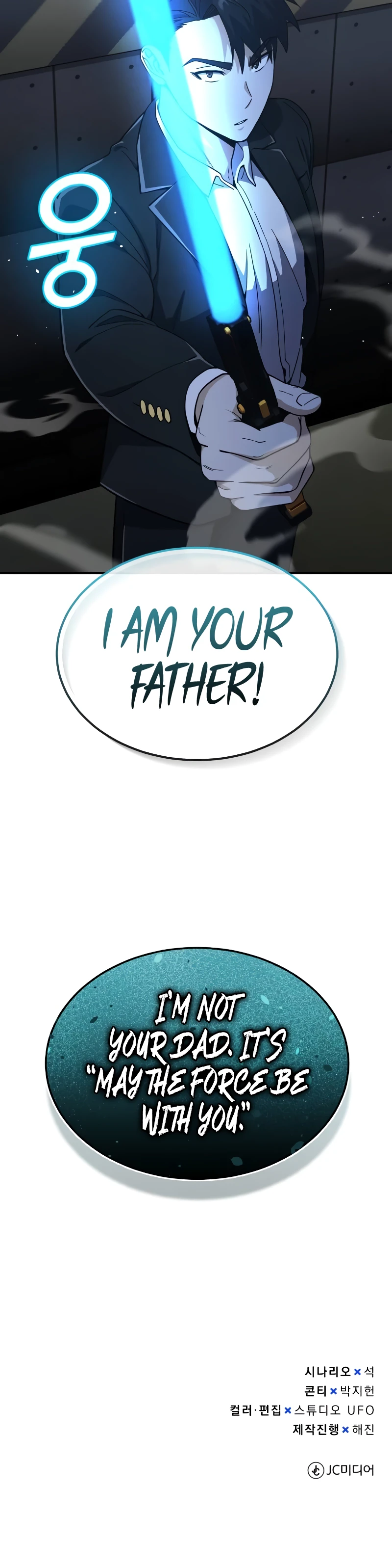 Genius of the Unique Lineage Chapter 61 page 12