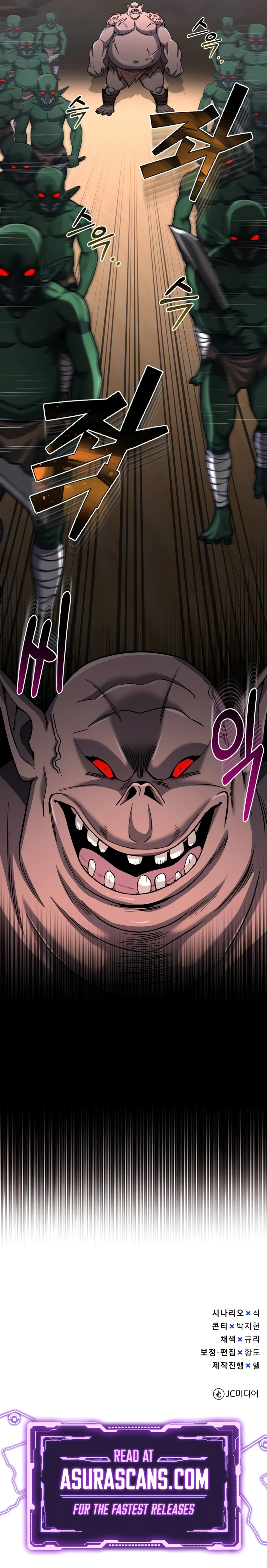 Genius of the Unique Lineage Chapter 67 page 13