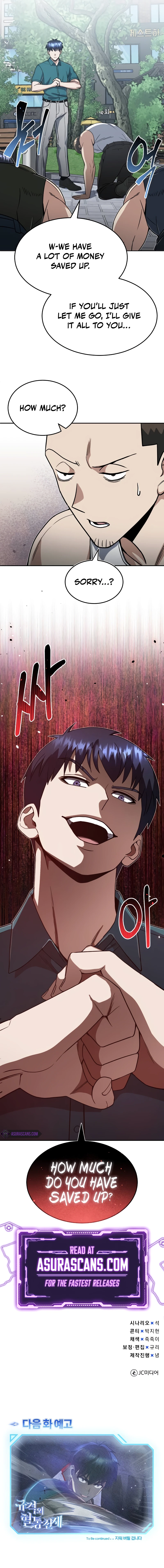 Genius of the Unique Lineage Chapter 87 page 15