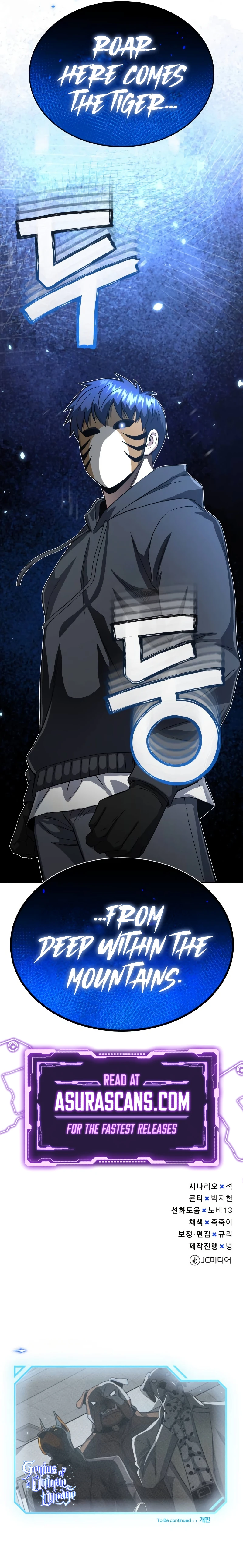 Genius of the Unique Lineage Chapter 92 page 13