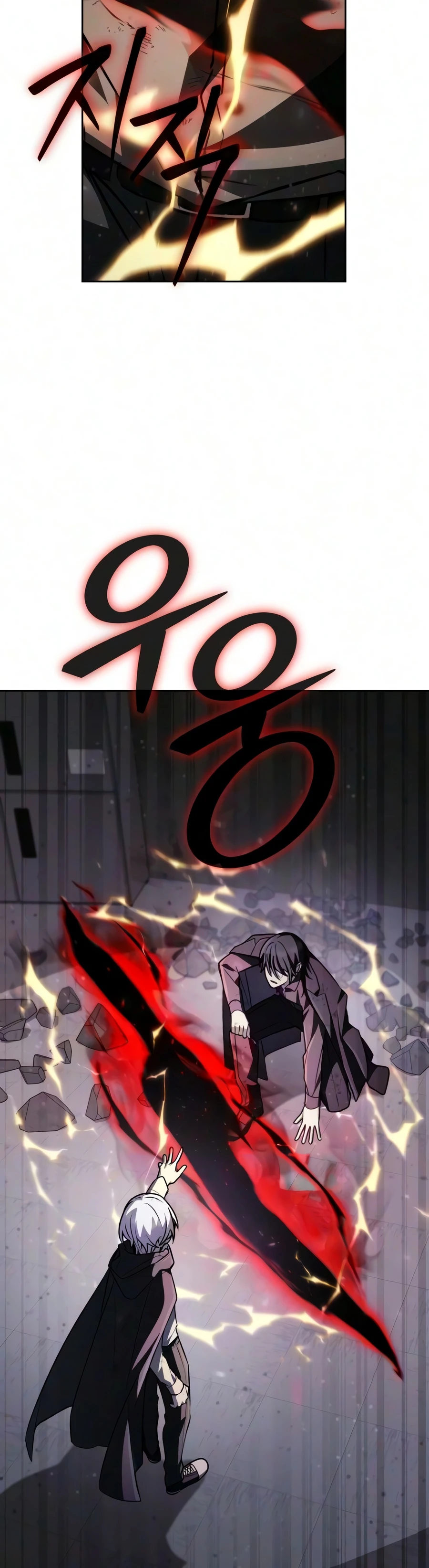 Genius Prismatic Mage Chapter 84 page 17
