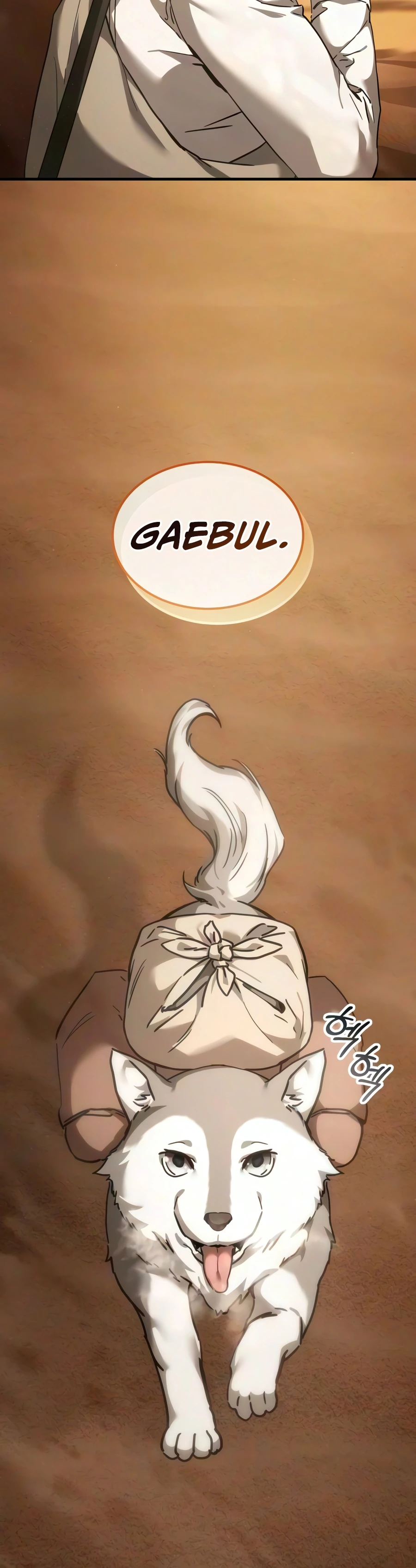 Goblin Inc Chapter 9 page 5