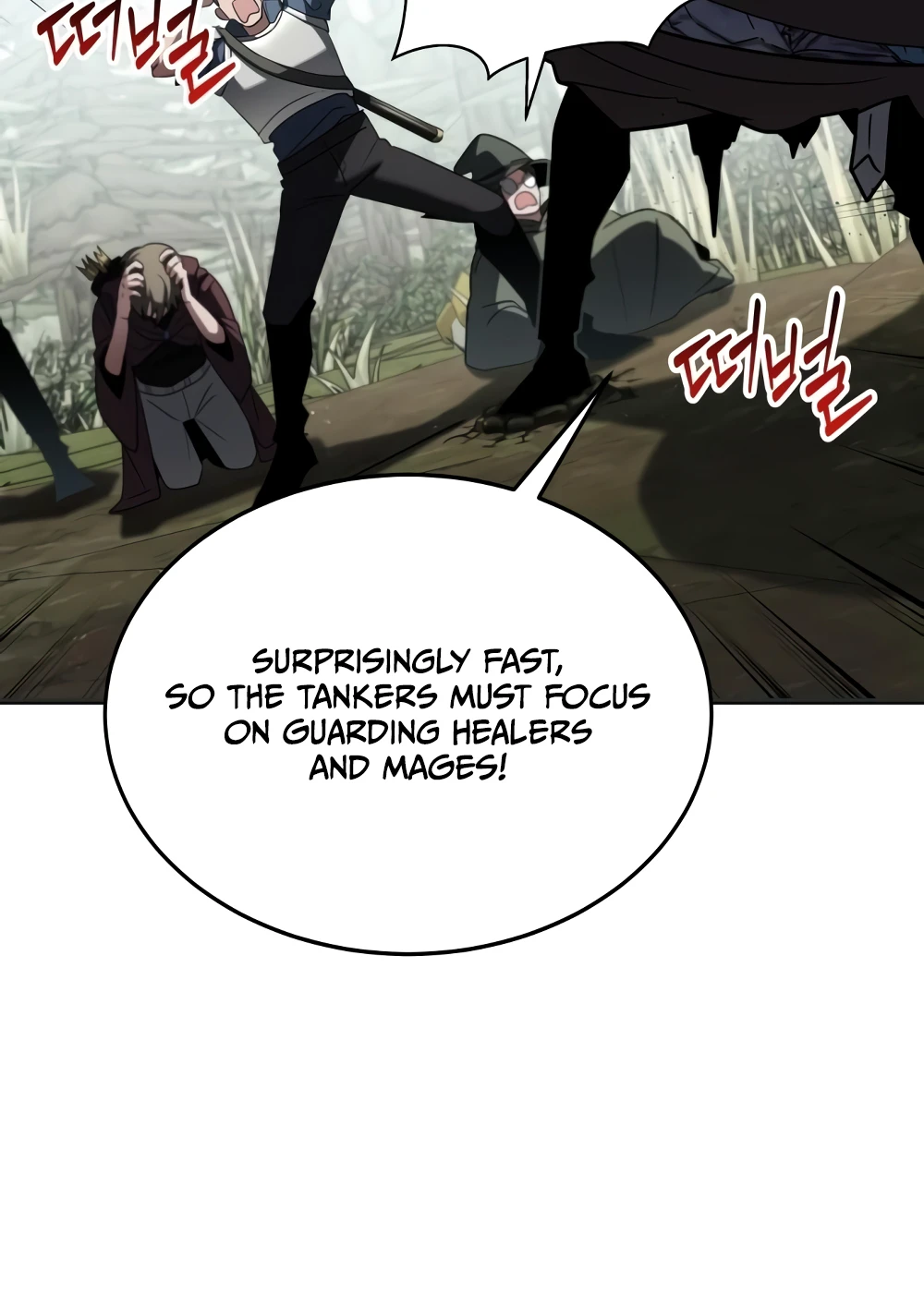 Gods' Gambit Chapter 11 page 5