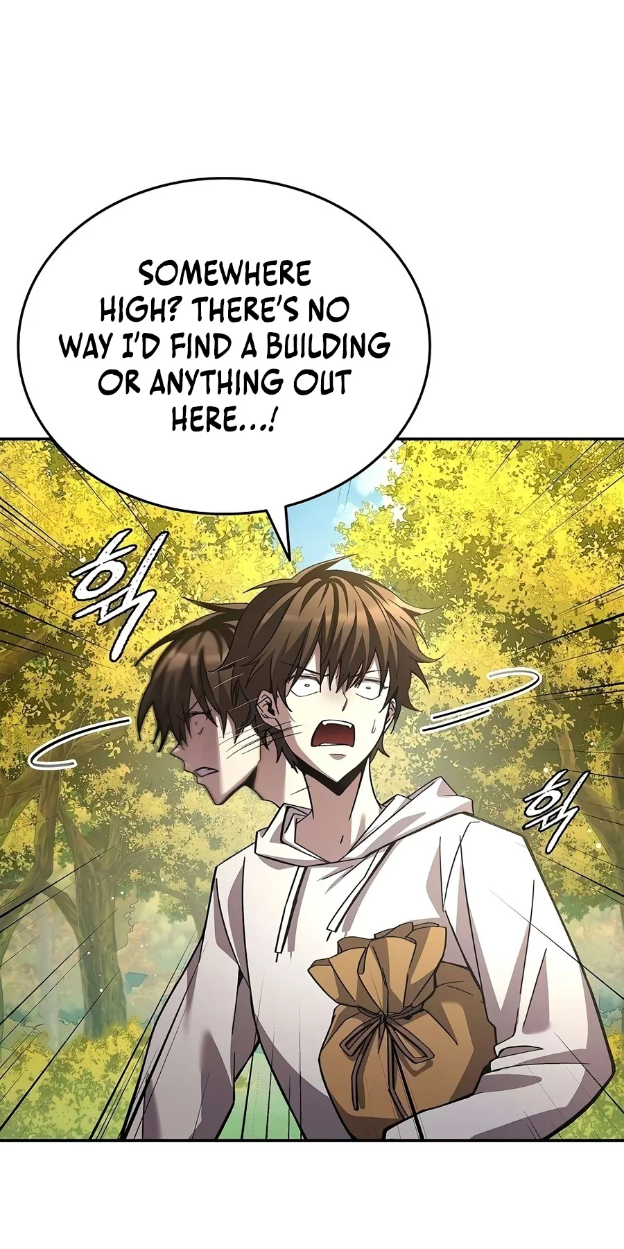 Got a Gallery in the Wild Chapter 2 page 3