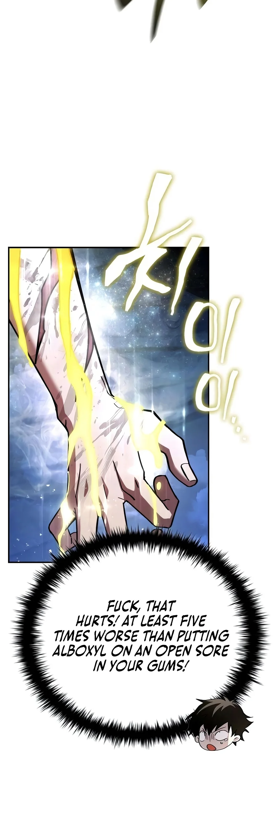 Got a Gallery in the Wild Chapter 4 page 7