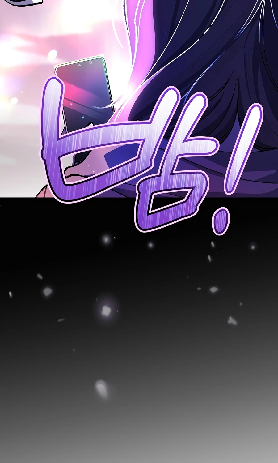 Got Dropped into a Ghost Story, Still Gotta Work Chapter 0 page 5