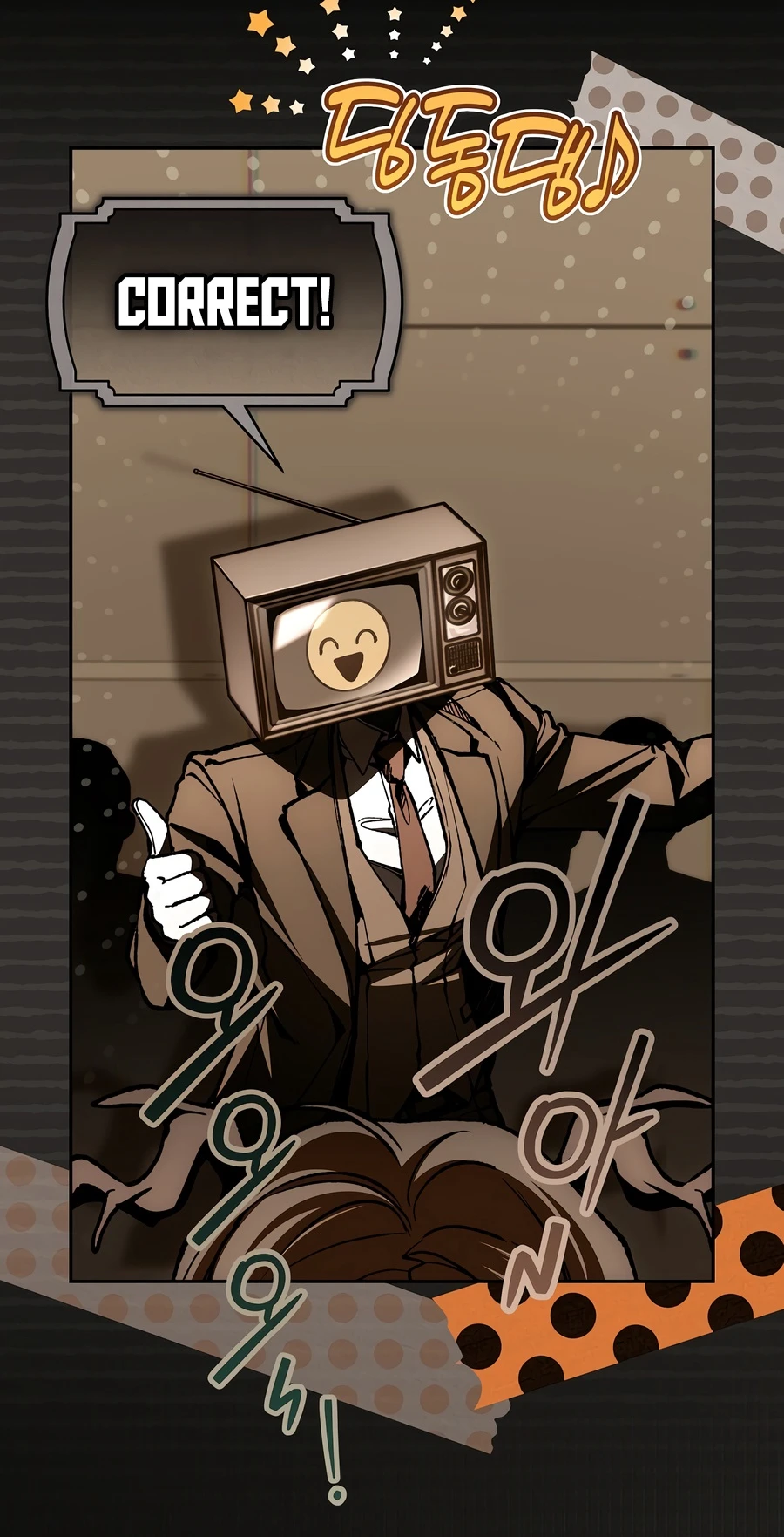 Got Dropped into a Ghost Story, Still Gotta Work Chapter 12 page 16