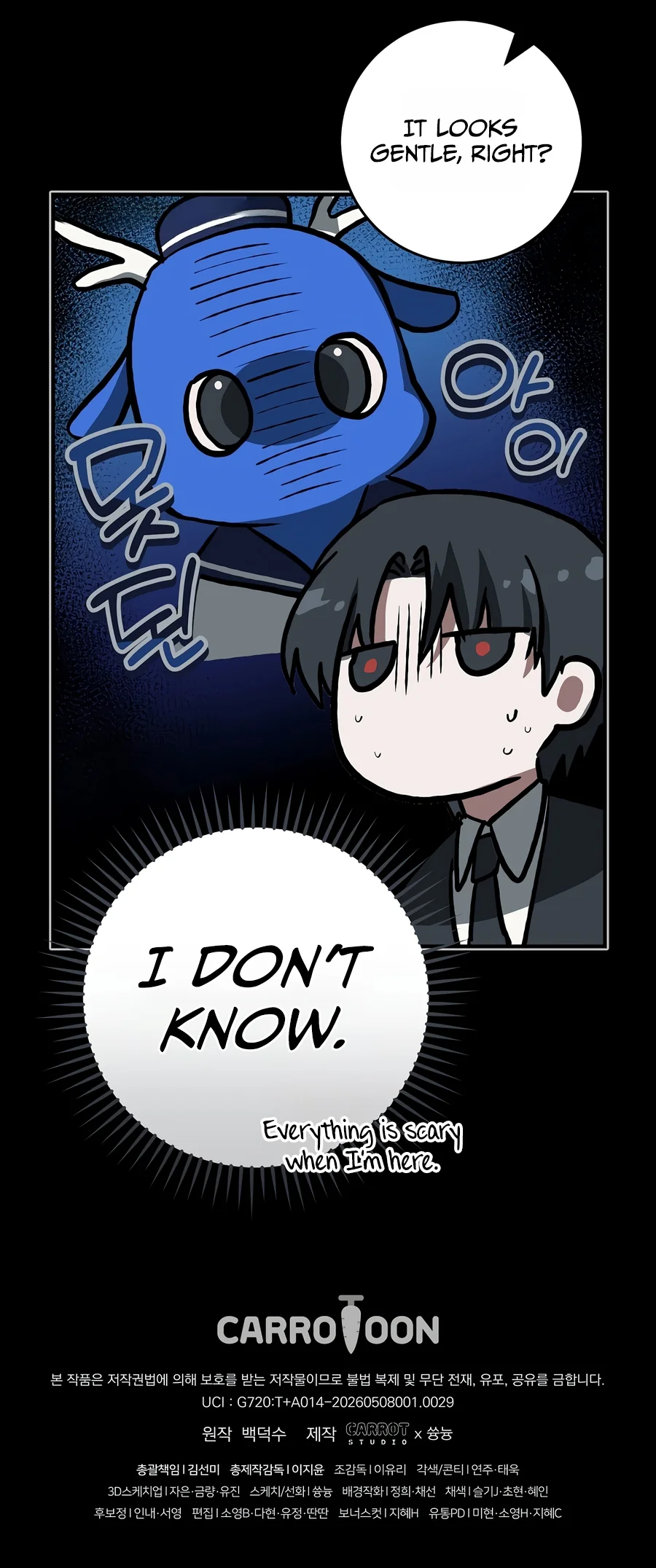 Got Dropped into a Ghost Story, Still Gotta Work Chapter 29 page 22