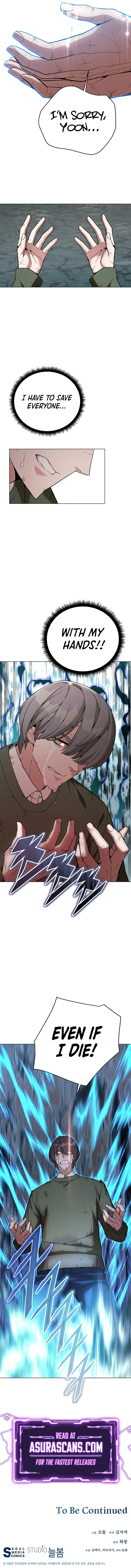 Heavenly Demon Instructor Chapter 100 page 14