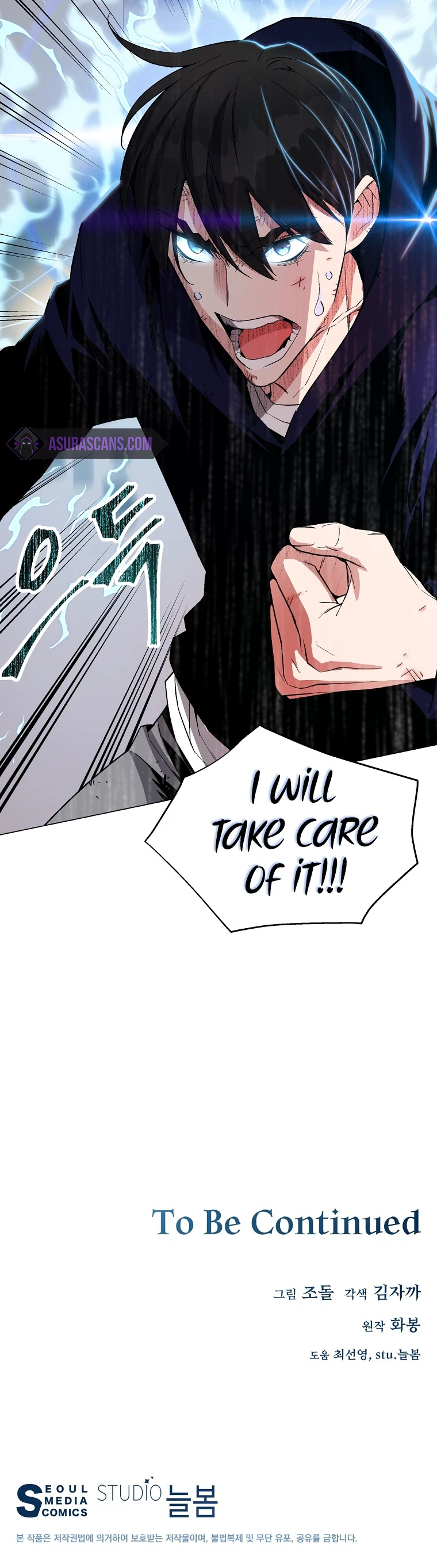Heavenly Demon Instructor Chapter 12 page 15
