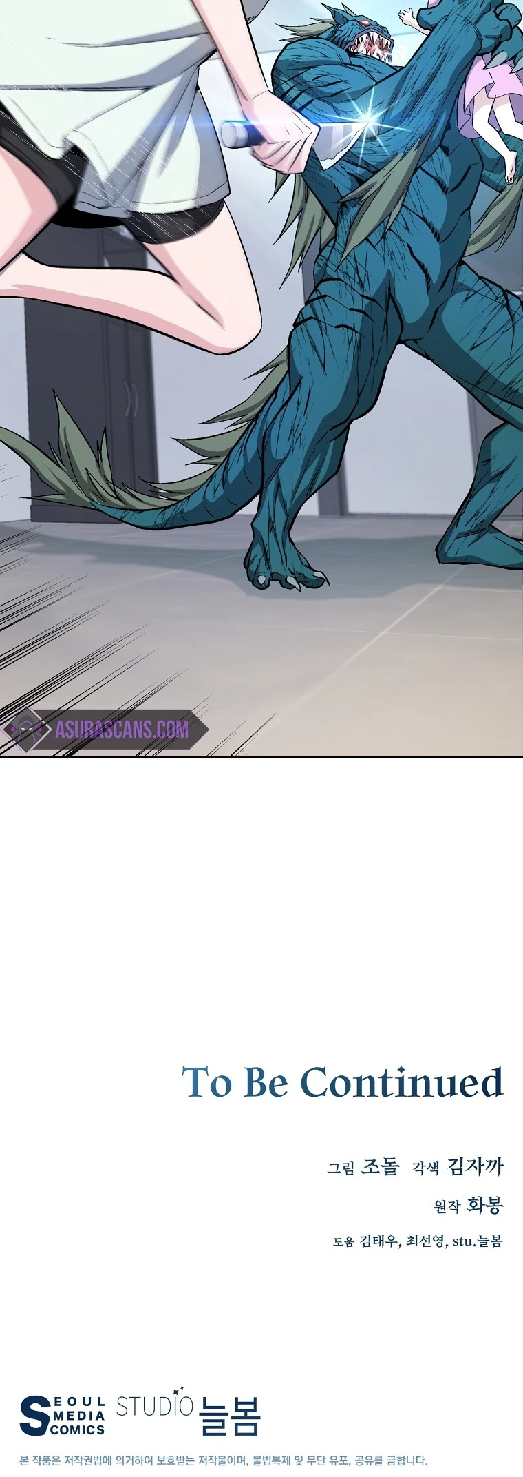Heavenly Demon Instructor Chapter 15 page 13