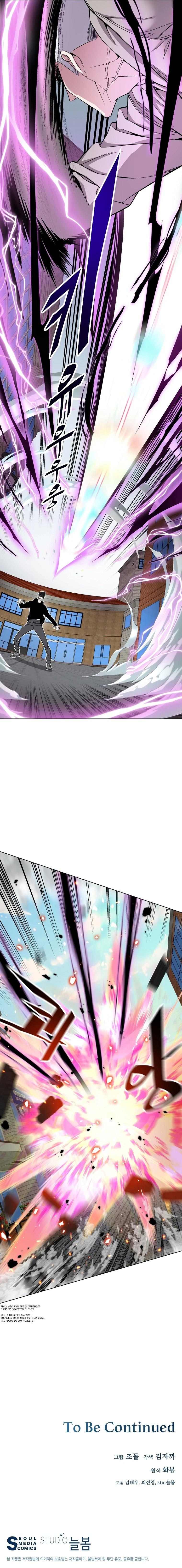 Heavenly Demon Instructor Chapter 20 page 14