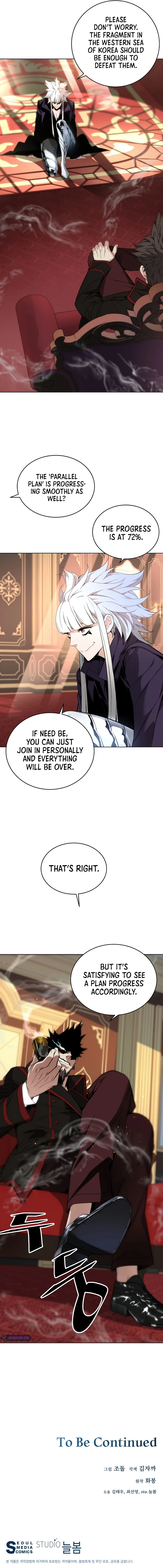 Heavenly Demon Instructor Chapter 25 page 14