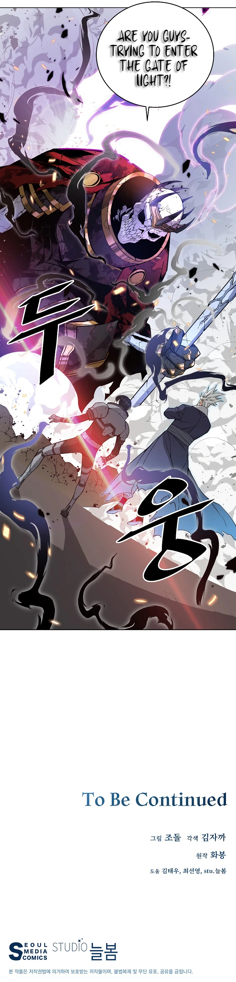 Heavenly Demon Instructor Chapter 29 page 16
