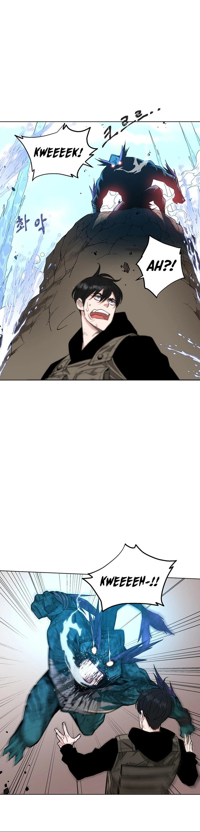 Heavenly Demon Instructor Chapter 3 page 7